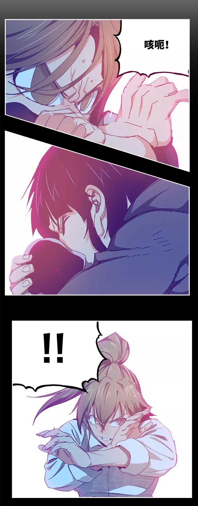 高校之神 - [第6部 RE：与神的较量] 第529话 - 第60张图