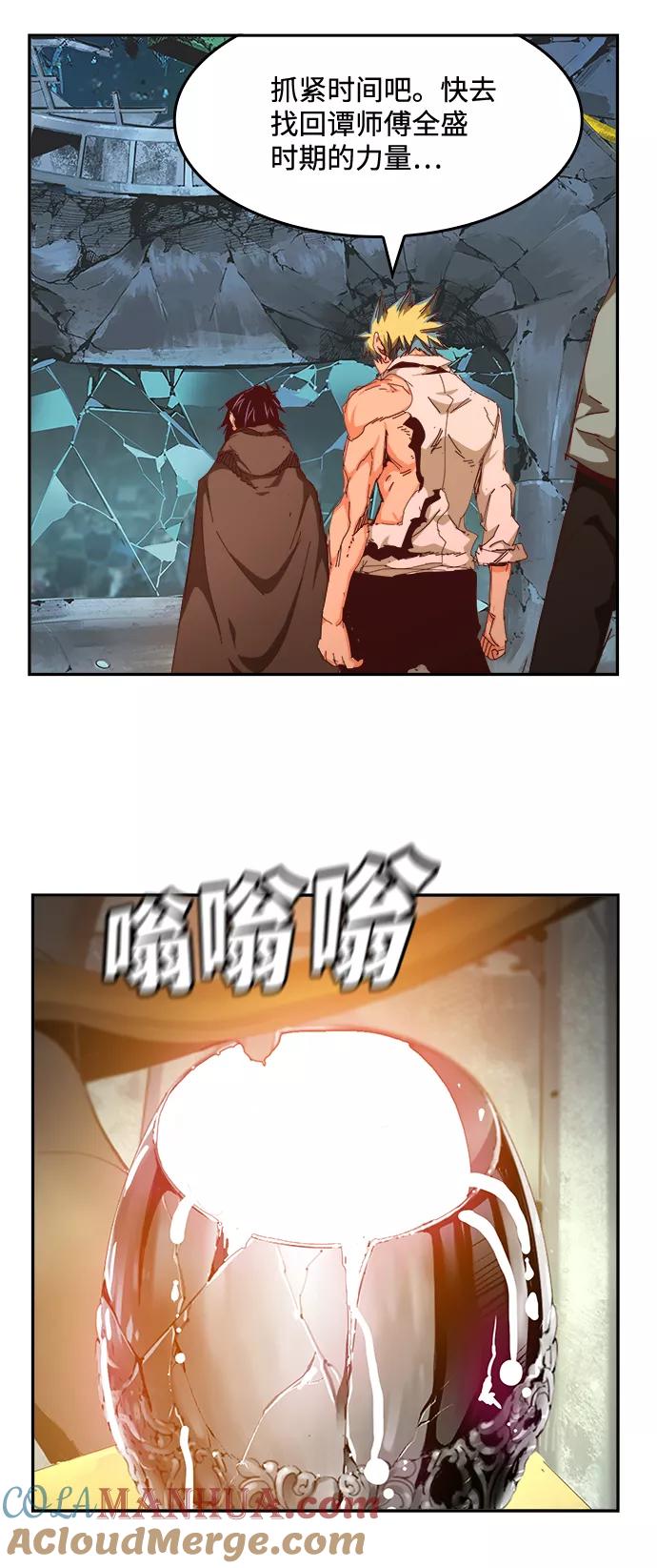 高校之神 - [第6部 RE：与神的较量] 第529话 - 第88张图