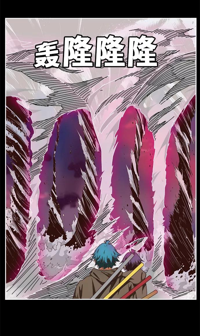 高校之神 - [第6部 RE：与神的较量] 第529话 - 第77张图