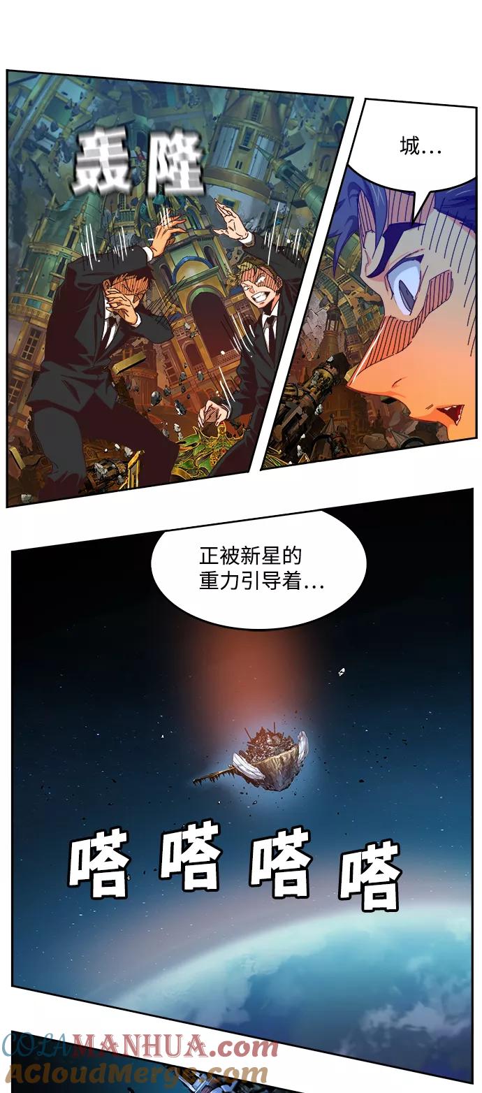 高校之神 - [第6部 RE：与神的较量] 第529话 - 第49张图