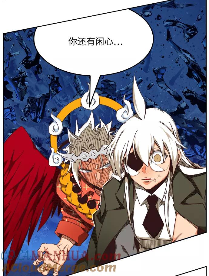 高校之神 - [第6部 RE：与神的较量] 第529话 - 第37张图