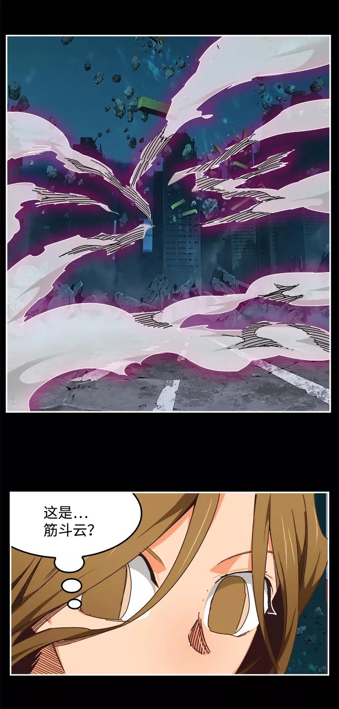 高校之神 - [第6部 RE：与神的较量] 第529话 - 第78张图