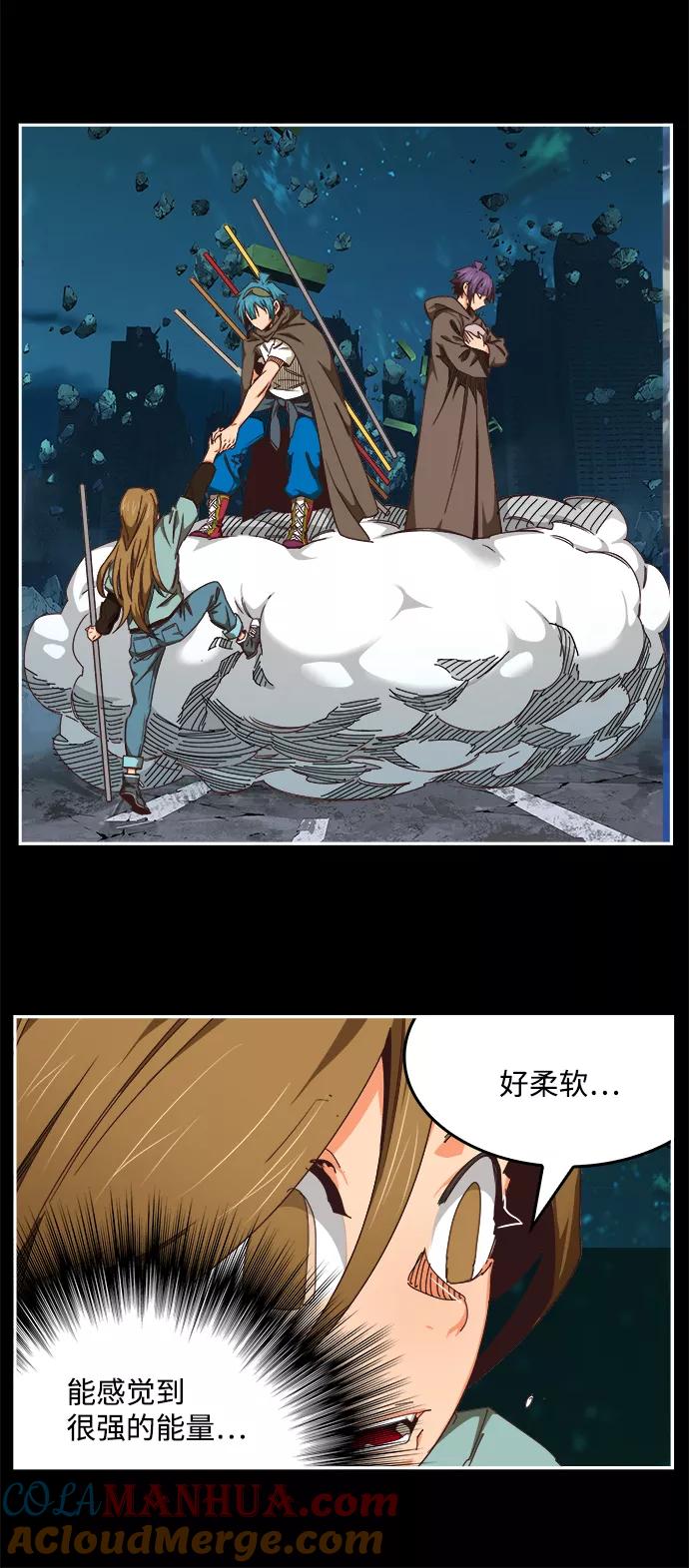 高校之神 - [第6部 RE：与神的较量] 第529话 - 第79张图