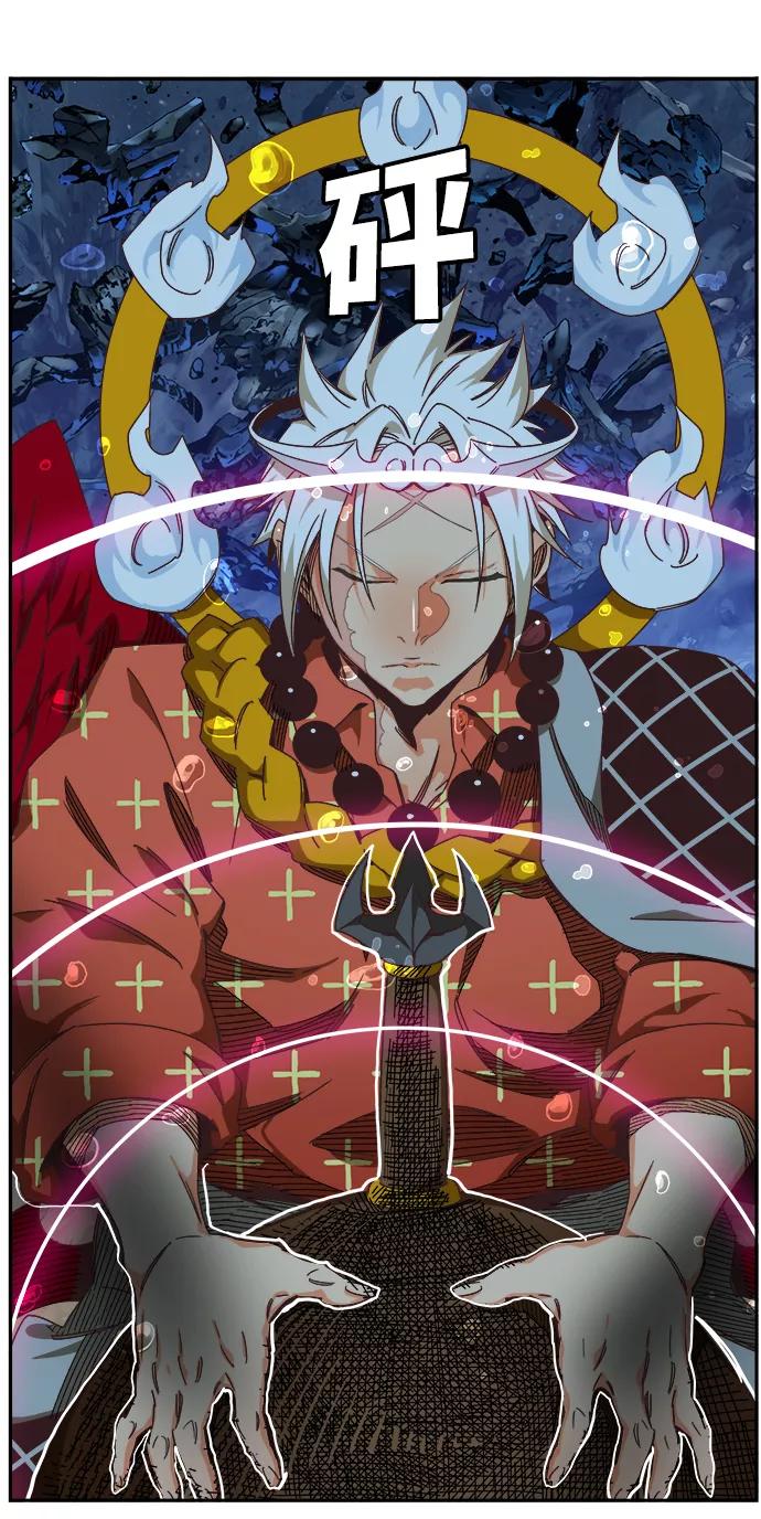 高校之神 - [第6部 RE：与神的较量] 第529话 - 第8张图