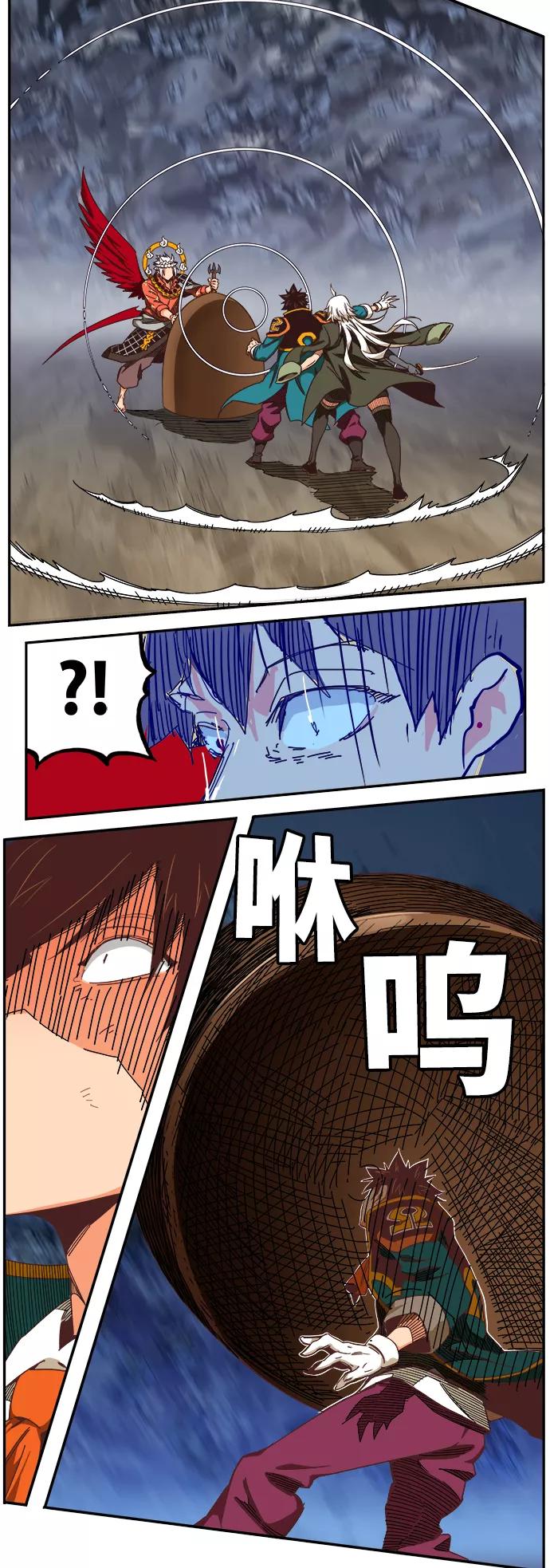 高校之神 - [第6部 RE：与神的较量] 第529话 - 第6张图