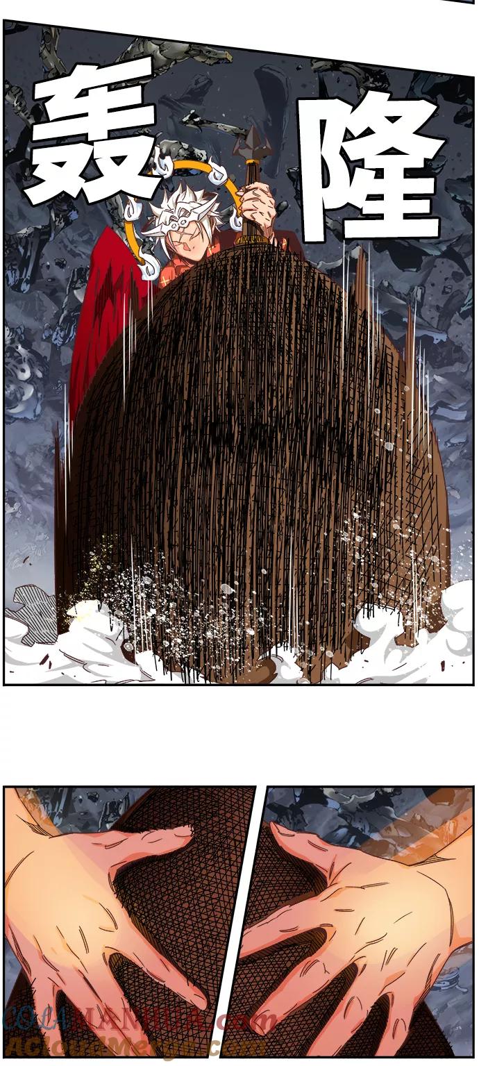 高校之神 - [第6部 RE：与神的较量] 第529话 - 第7张图