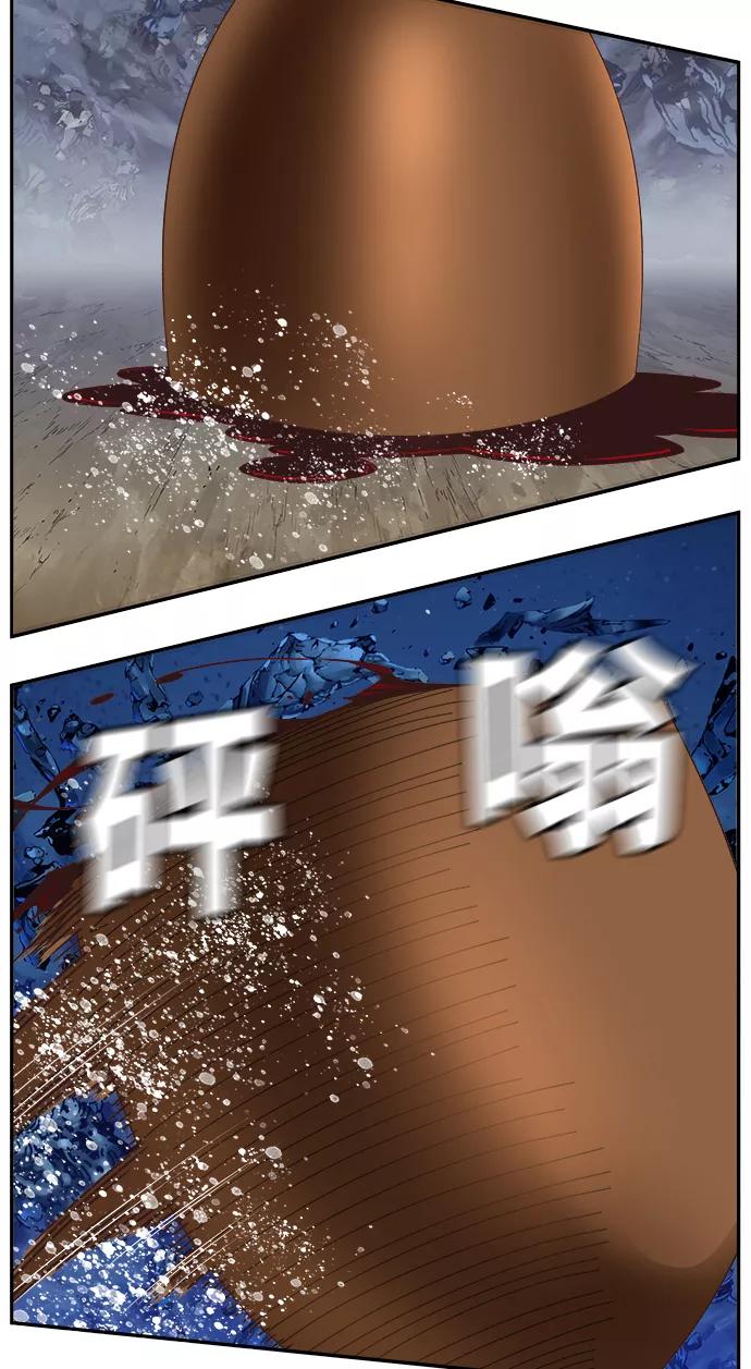 高校之神 - [第6部 RE：与神的较量] 第529话 - 第26张图