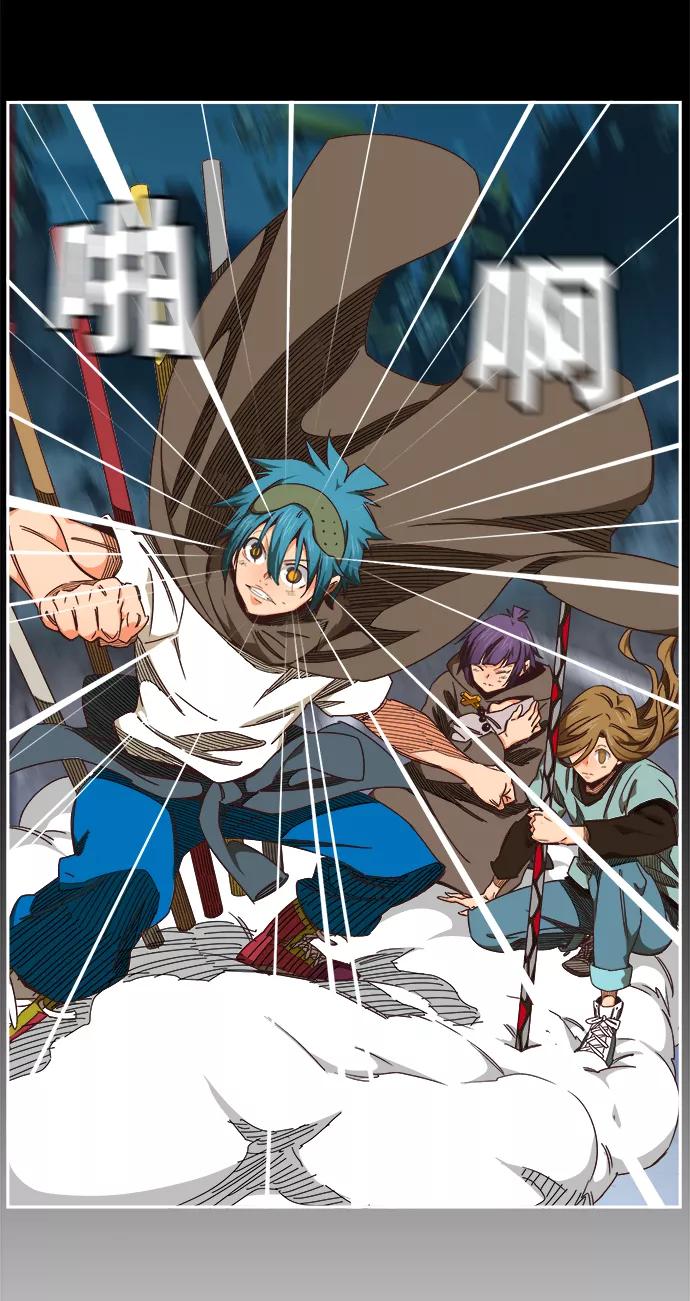 高校之神 - [第6部 RE：与神的较量] 第529话 - 第83张图