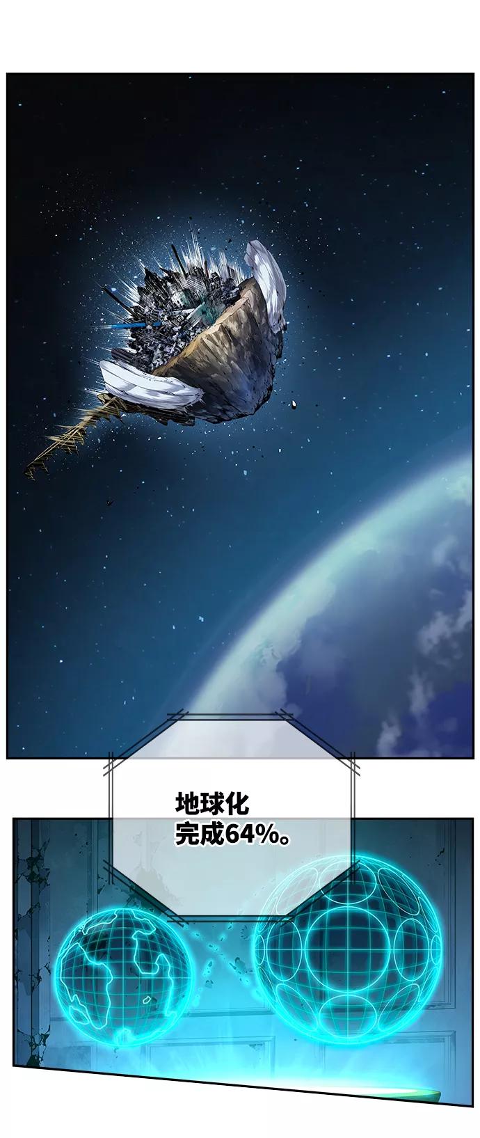 高校之神 - [第6部 RE：与神的较量] 第529话 - 第48张图