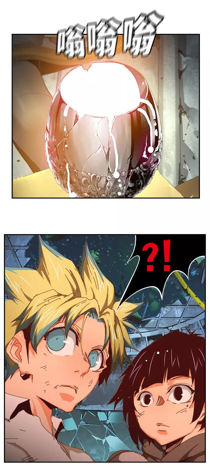 高校之神 - [第6部 RE：与神的较量] 第529话 - 第86张图