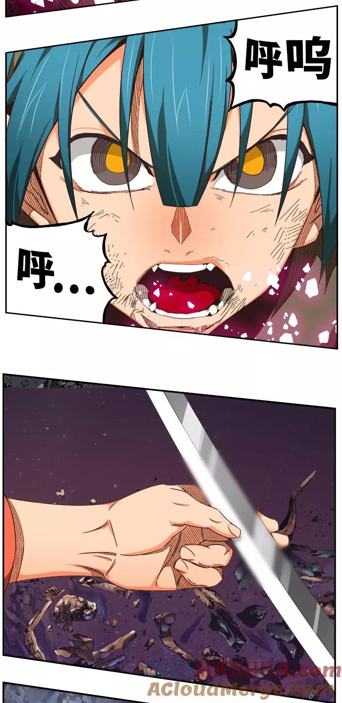 高校之神 - [第6部 RE：与神的较量] 第529话 - 第43张图