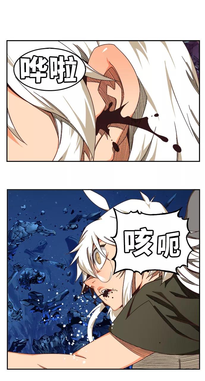 高校之神 - [第6部 RE：与神的较量] 第529话 - 第20张图