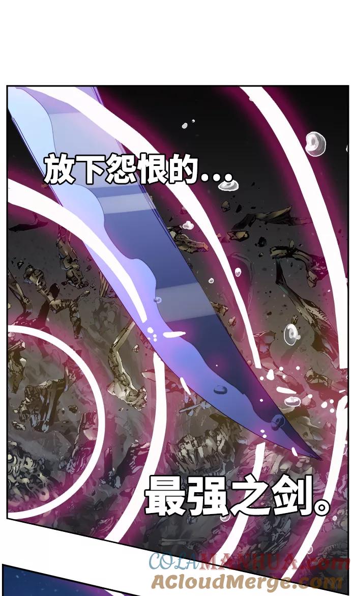 高校之神 - [第6部 RE：与神的较量] 第529话 - 第16张图