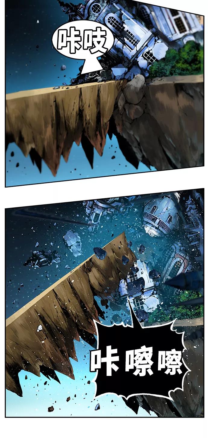 高校之神 - [第6部 RE：与神的较量] 第529话 - 第50张图