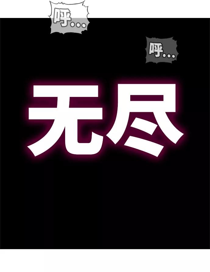 高校之神 - [第6部 RE：与神的较量] 第530话 - 第20张图