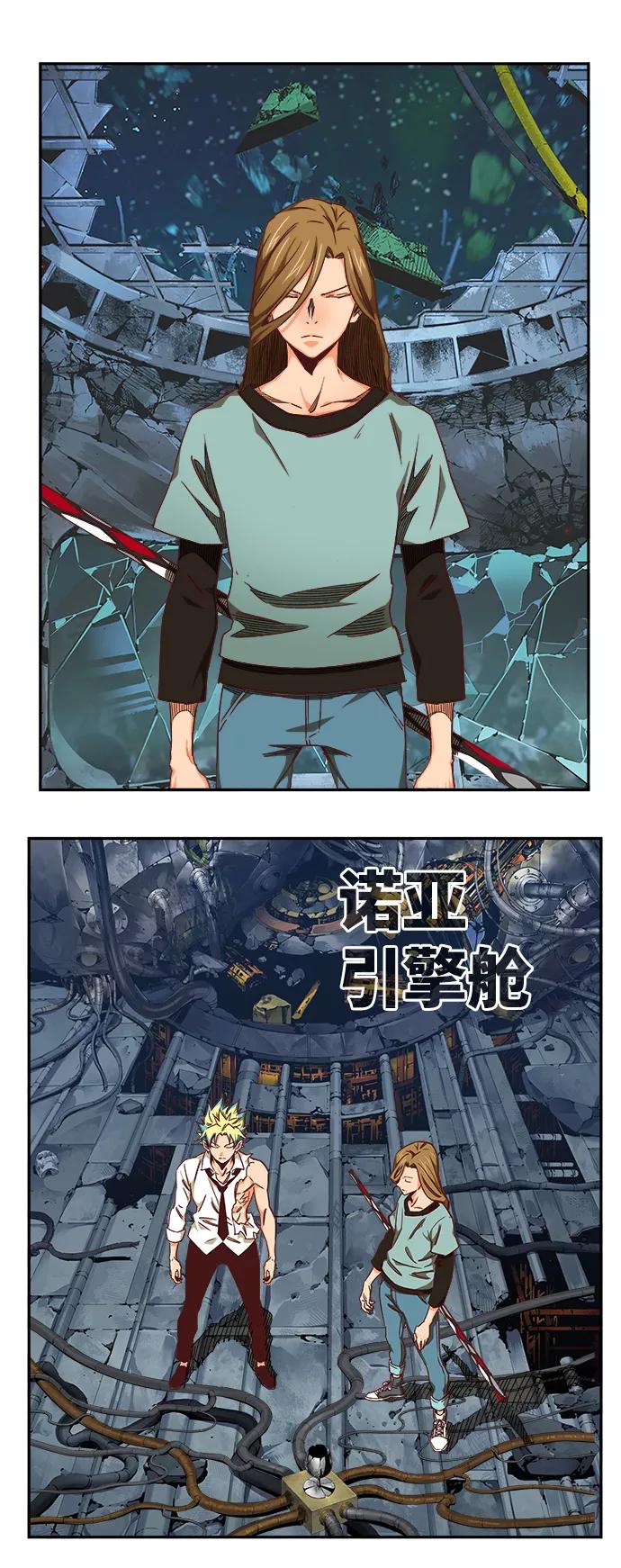 高校之神 - [第6部 RE：与神的较量] 第530话 - 第3张图