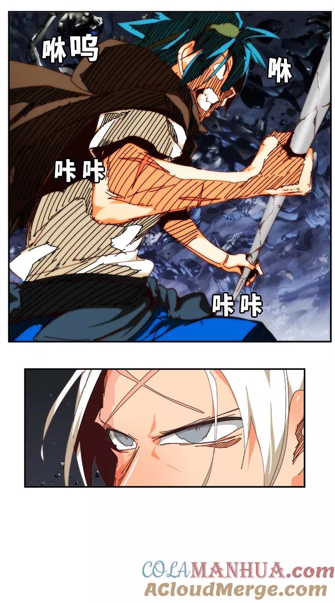 高校之神 - [第6部 RE：与神的较量] 第530话 - 第67张图