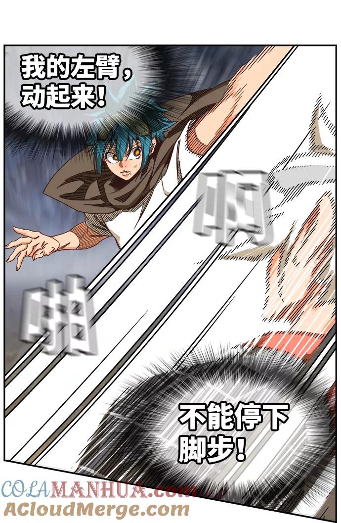 高校之神 - [第6部 RE：与神的较量] 第530话 - 第28张图