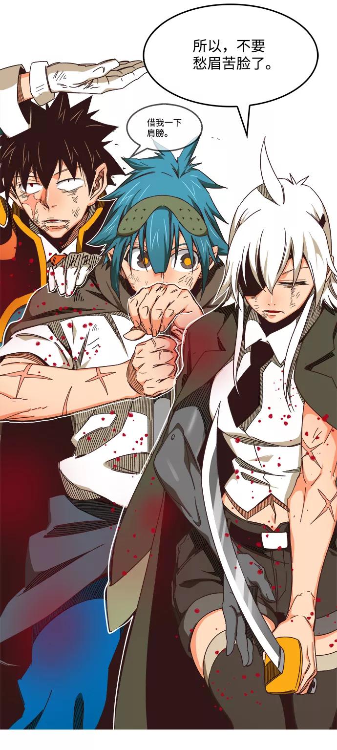 高校之神 - [第6部 RE：与神的较量] 第530话 - 第74张图