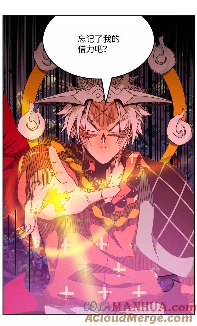 高校之神 - [第6部 RE：与神的较量] 第530话 - 第64张图