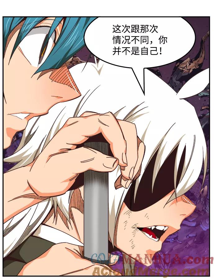 高校之神 - [第6部 RE：与神的较量] 第530话 - 第73张图