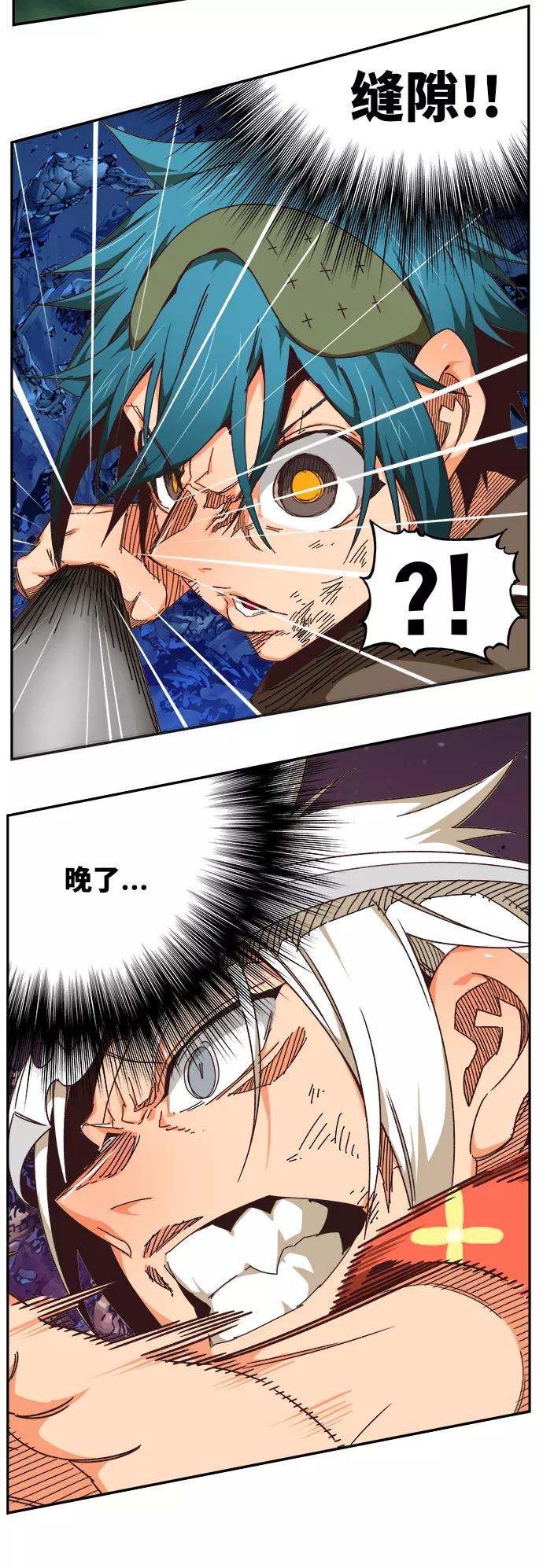 高校之神 - [第6部 RE：与神的较量] 第530话 - 第60张图