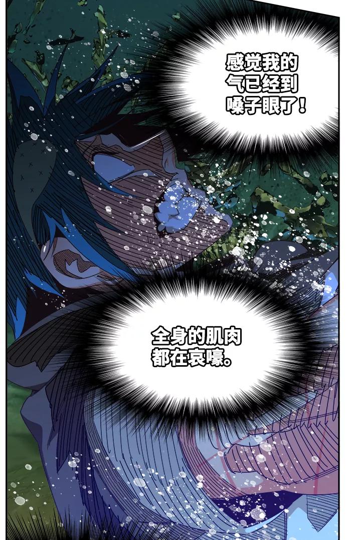 高校之神 - [第6部 RE：与神的较量] 第530话 - 第26张图