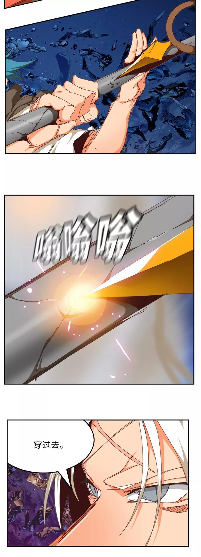 高校之神 - [第6部 RE：与神的较量] 第530话 - 第56张图