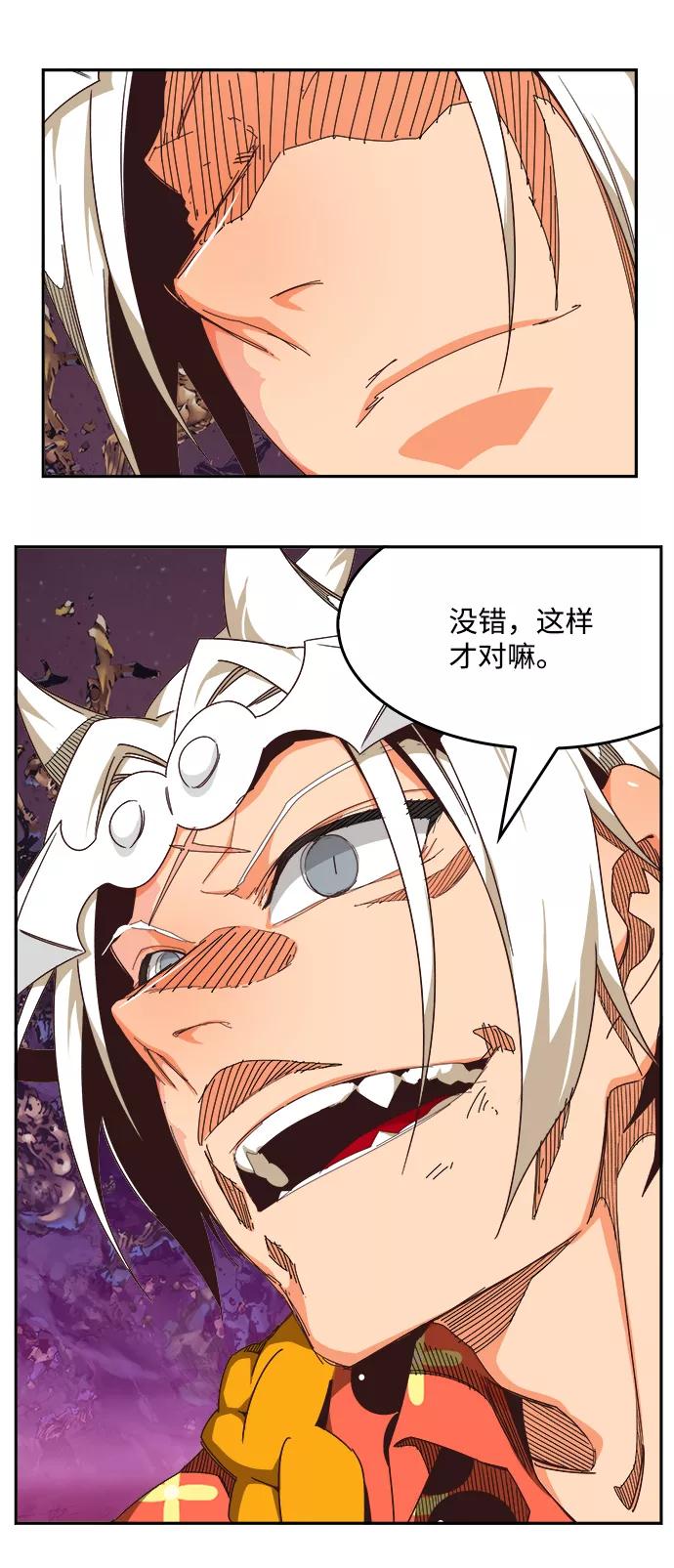 高校之神 - [第6部 RE：与神的较量] 第530话 - 第38张图