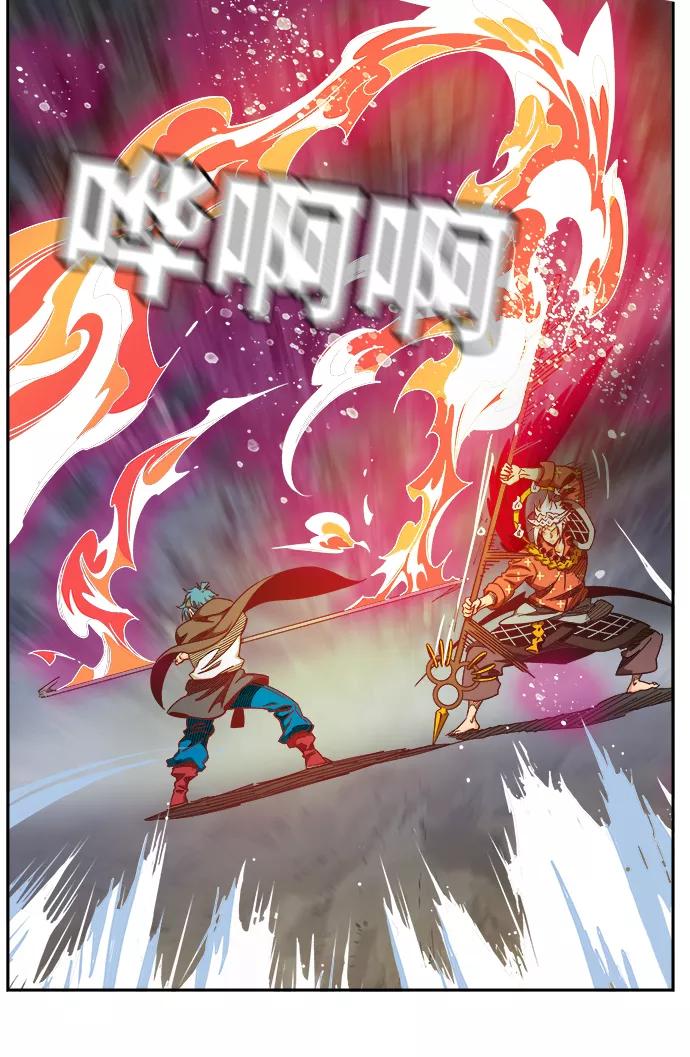 高校之神 - [第6部 RE：与神的较量] 第530话 - 第30张图