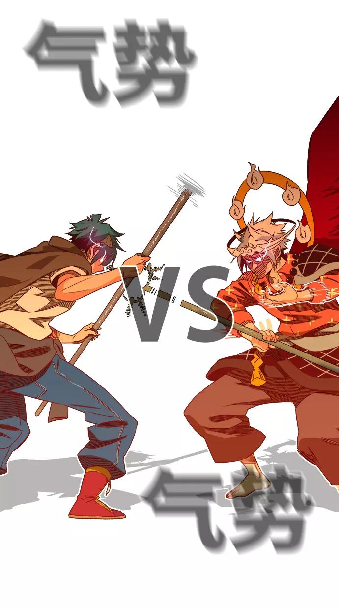 高校之神 - [第6部 RE：与神的较量] 第530话 - 第39张图