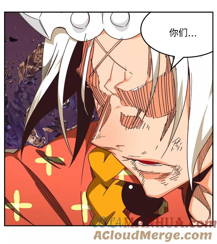 高校之神 - [第6部 RE：与神的较量] 第530话 - 第79张图