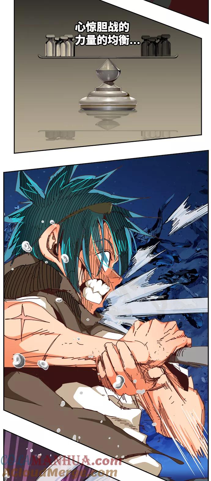 高校之神 - [第6部 RE：与神的较量] 第530话 - 第43张图