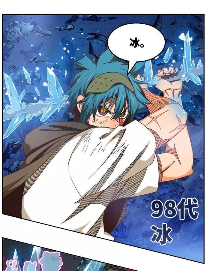 高校之神 - [第6部 RE：与神的较量] 第530话 - 第32张图