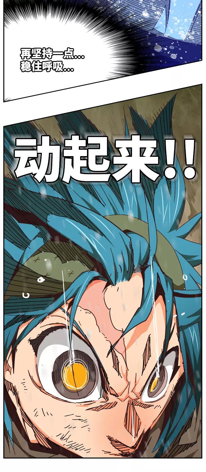 高校之神 - [第6部 RE：与神的较量] 第530话 - 第27张图