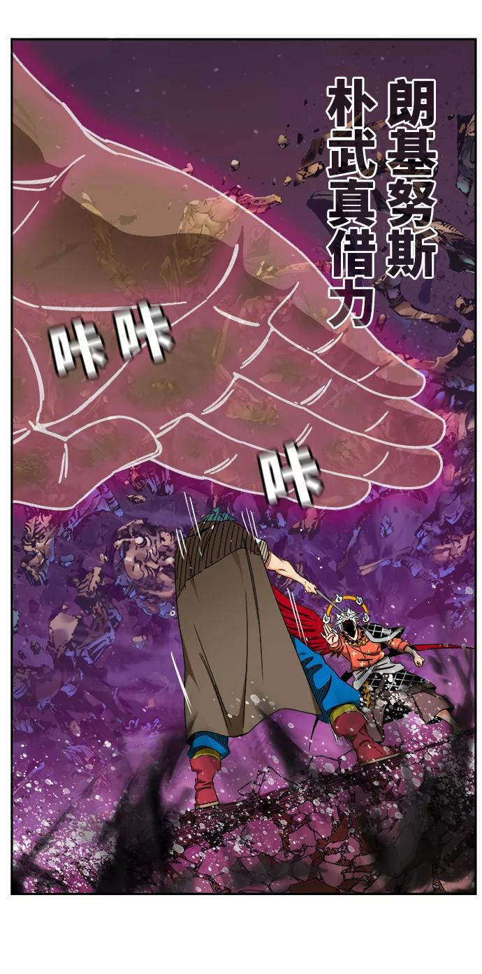 高校之神 - [第6部 RE：与神的较量] 第530话 - 第65张图