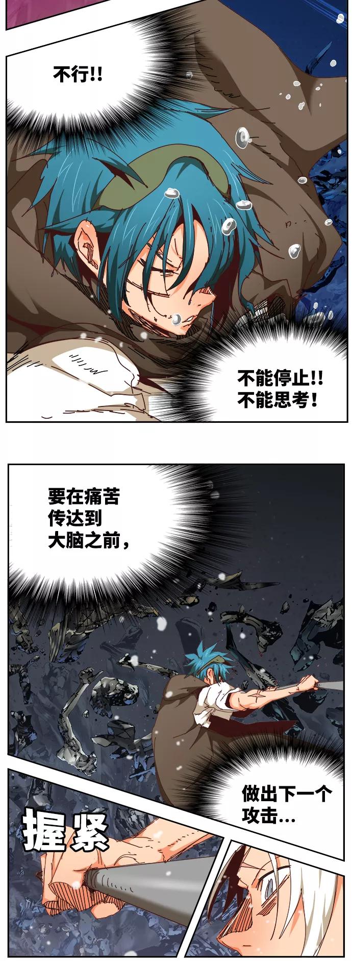 高校之神 - [第6部 RE：与神的较量] 第530话 - 第45张图