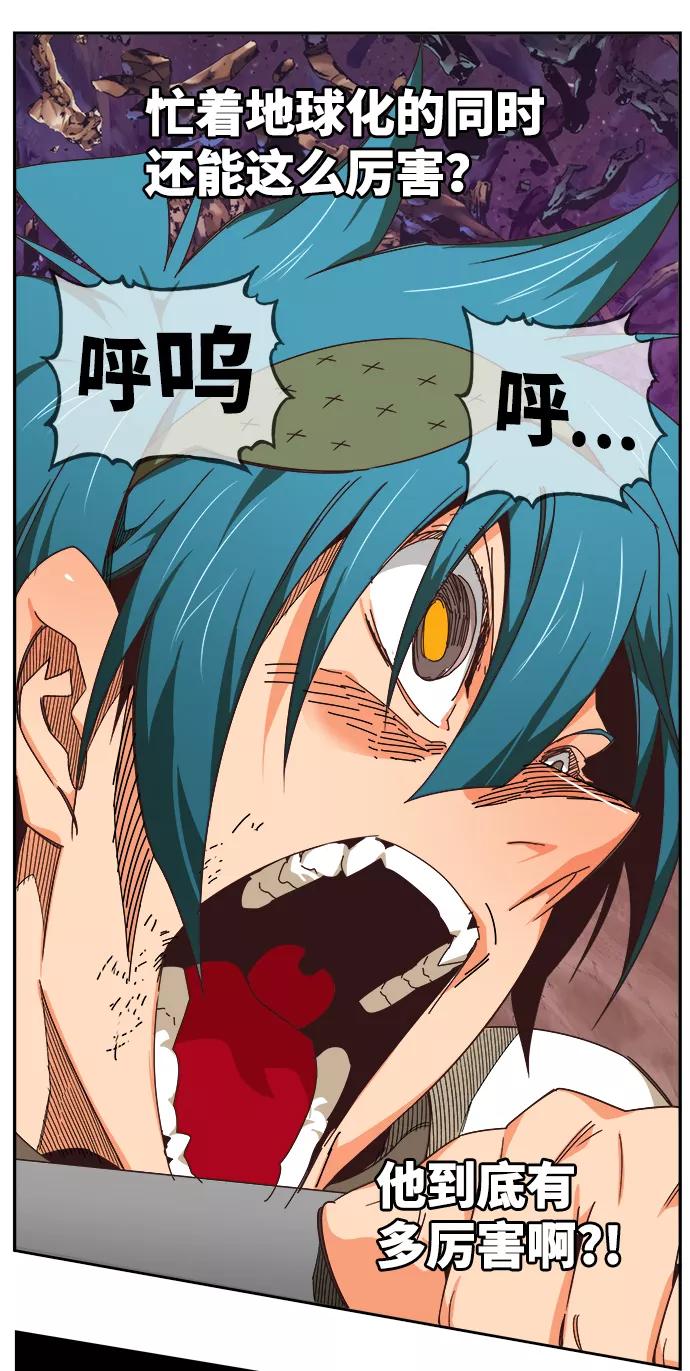 高校之神 - [第6部 RE：与神的较量] 第530话 - 第18张图