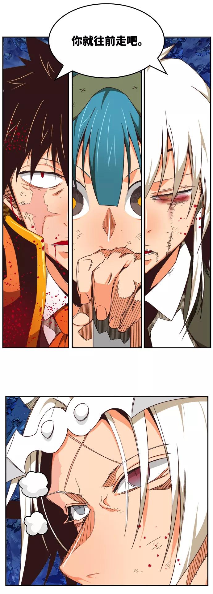 高校之神 - [第6部 RE：与神的较量] 第530话 - 第77张图