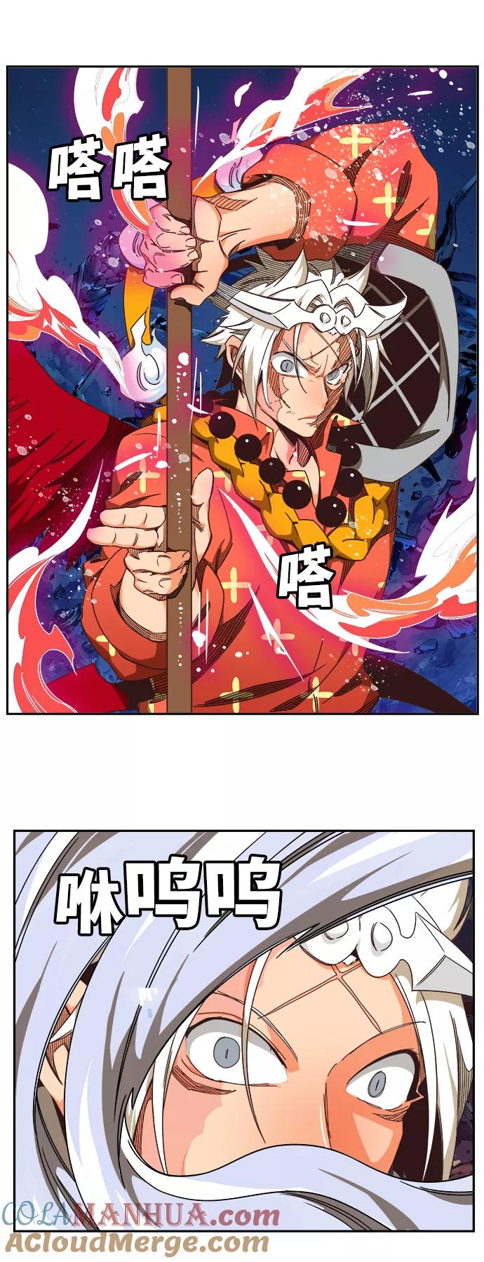 高校之神 - [第6部 RE：与神的较量] 第530话 - 第31张图