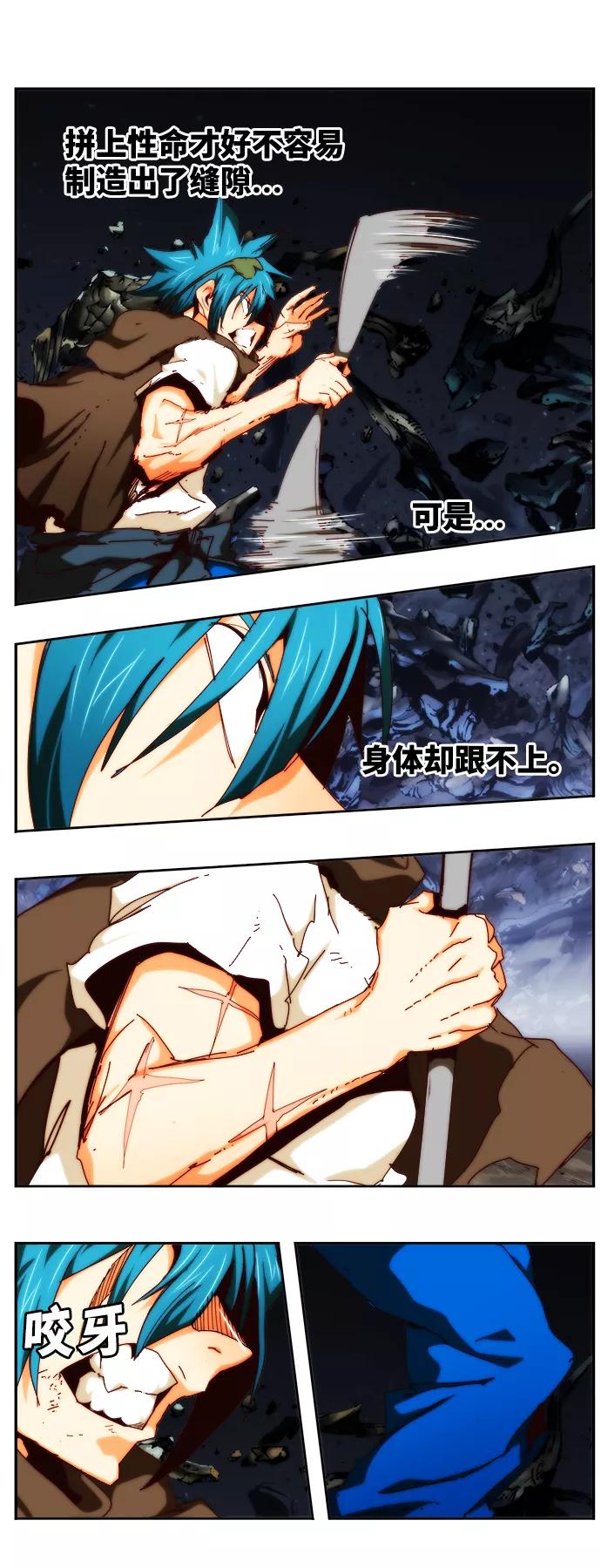 高校之神 - [第6部 RE：与神的较量] 第530话 - 第66张图