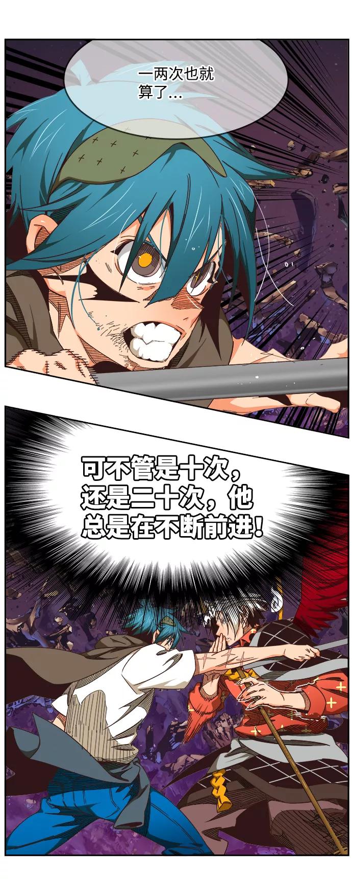 高校之神 - [第6部 RE：与神的较量] 第530话 - 第36张图