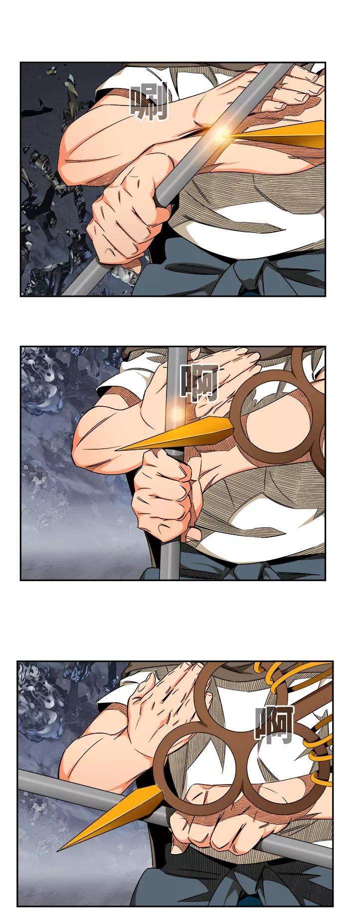 高校之神 - [第6部 RE：与神的较量] 第530话 - 第57张图