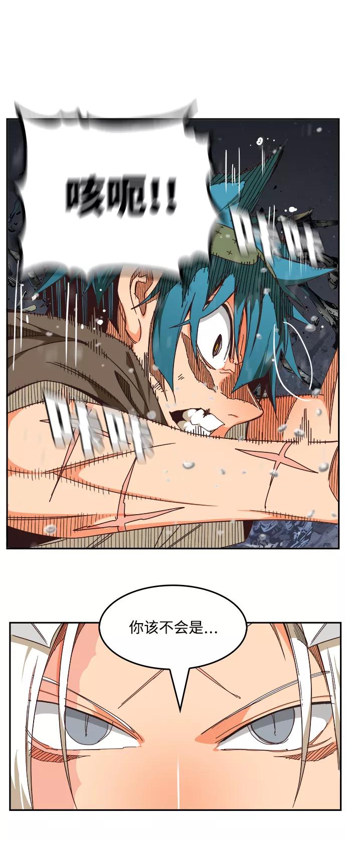 高校之神 - [第6部 RE：与神的较量] 第530话 - 第63张图