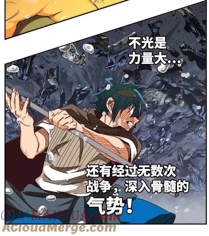 高校之神 - [第6部 RE：与神的较量] 第530话 - 第16张图