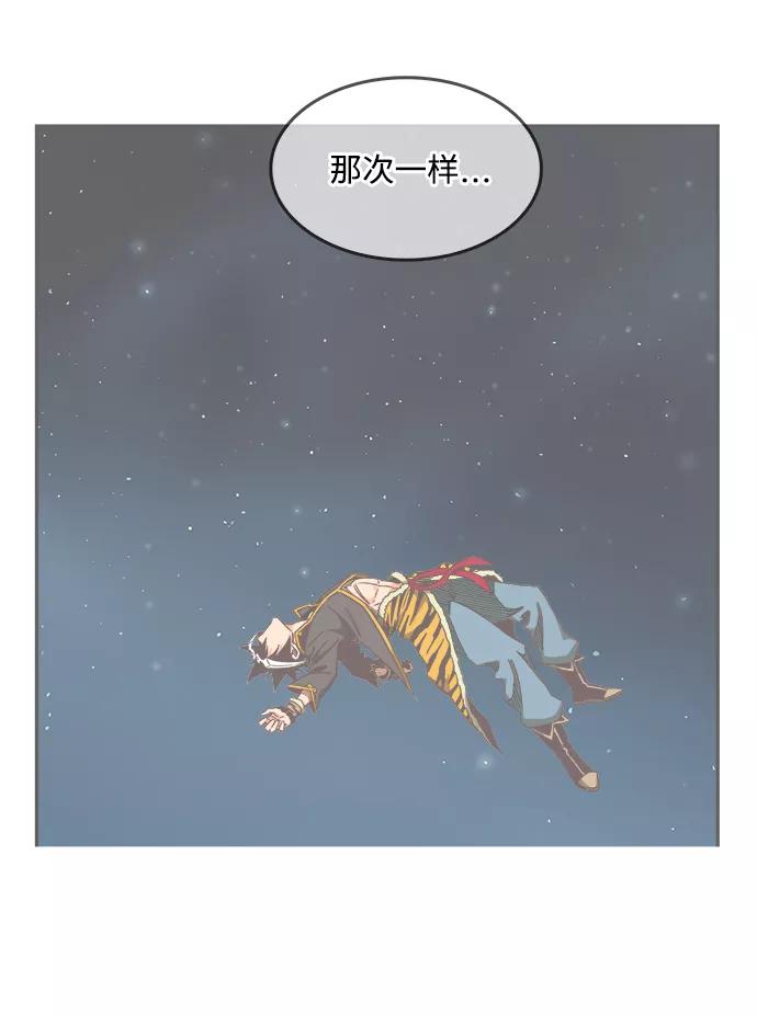 高校之神 - [第6部 RE：与神的较量] 第530话 - 第71张图