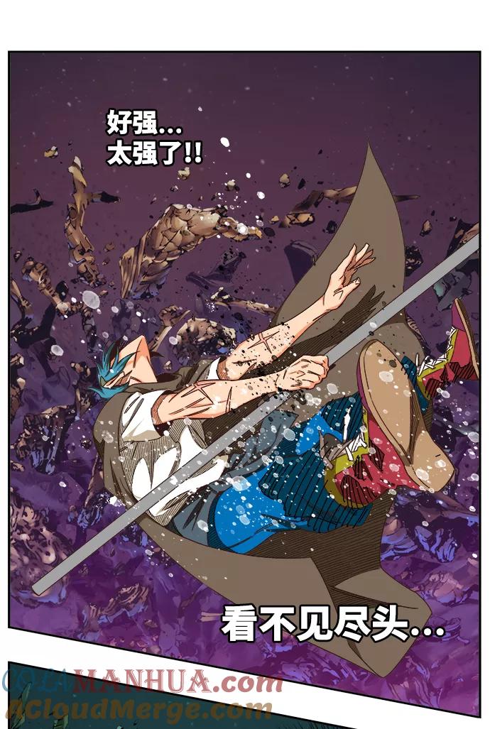 高校之神 - [第6部 RE：与神的较量] 第530话 - 第25张图