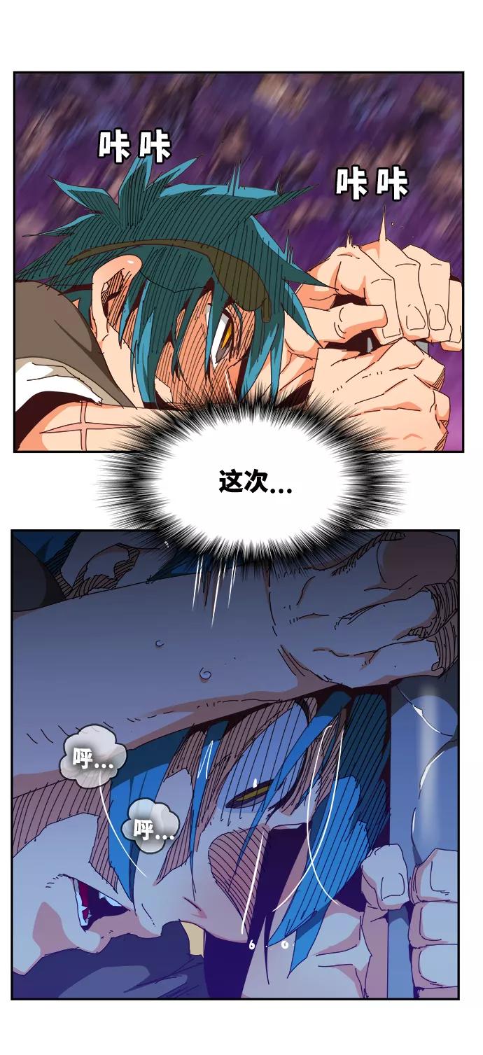 高校之神 - [第6部 RE：与神的较量] 第530话 - 第69张图