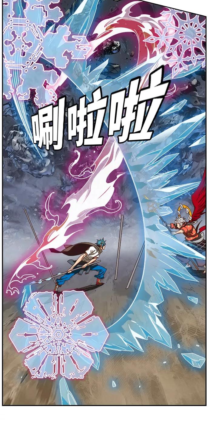 高校之神 - [第6部 RE：与神的较量] 第530话 - 第33张图