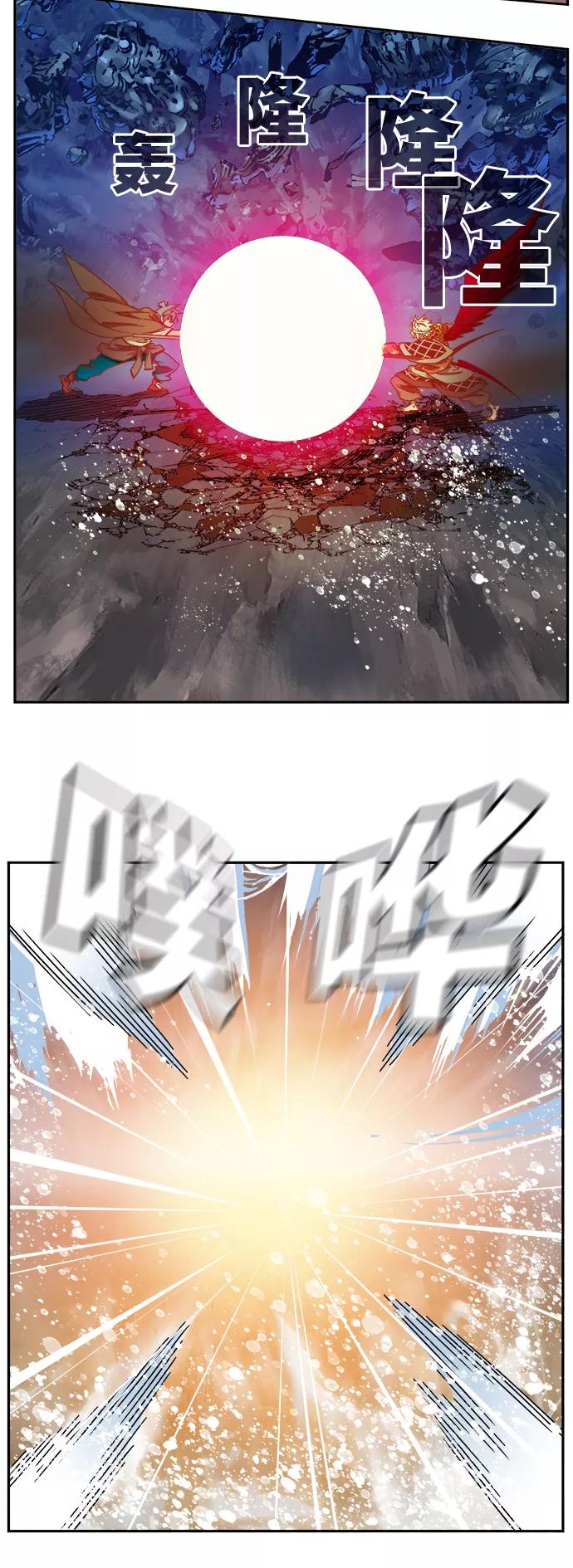 高校之神 - [第6部 RE：与神的较量] 第530话 - 第23张图